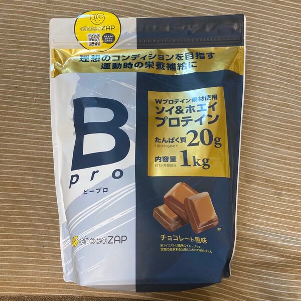 Wプロテイン ソイ&ホエイ チョコザップ Bpro 1kg ライザップ チョコレート風味