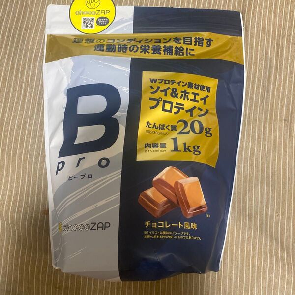 Wプロテイン ソイ&ホエイ チョコザップ Bpro 1kg ライザップ チョコレート風味