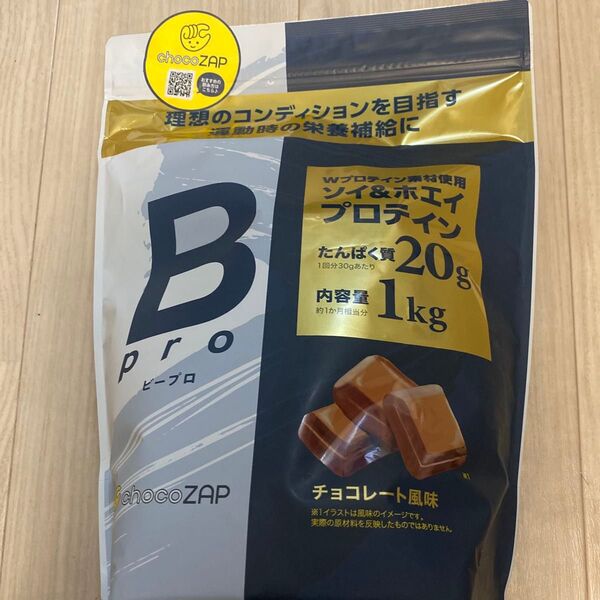 Wプロテイン ソイ&ホエイ チョコザップ Bpro 1kg ライザップ チョコレート風味