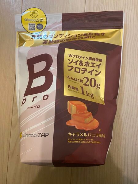 Wプロテイン ソイ&ホエイ チョコザップ Bpro 1kg ライザップ キャラメルバニラ風味