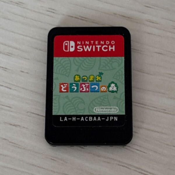 あつまれどうぶつの森 Switch ソフトのみ 任天堂 NINTENDO SWITCH