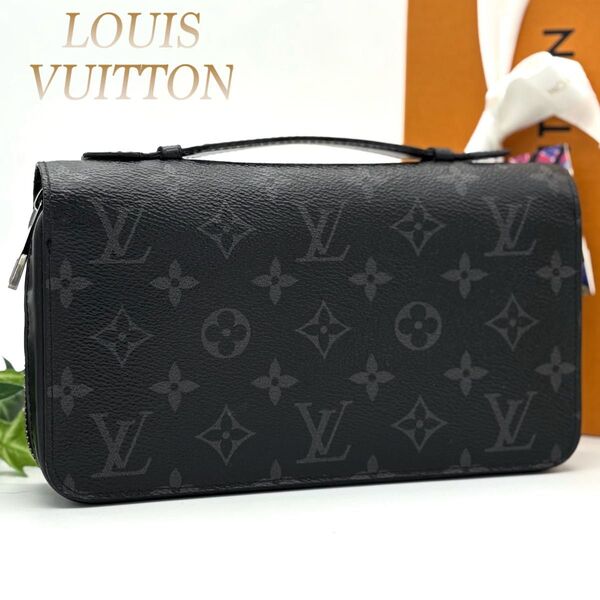 ルイヴィトン モノグラム エクリプス ジッピーXL 長財布 セカンドバッグ 黒 ブラック LOUIS VUITTON メンズ