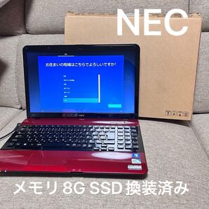 メモリ8G SSD換装済み NEC ノートPC