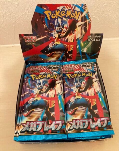 ポケモンカード メガブレイブ 1BOX シュリンクなし ペリペリなし ポケモンカード