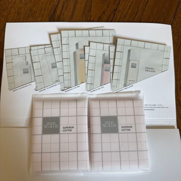 早い者勝ち!リニューアル版!The Ginza スキンケアトライアルセット!