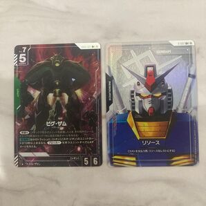 ビグ・ザム パラレル ガンダムリソースパラレル セット