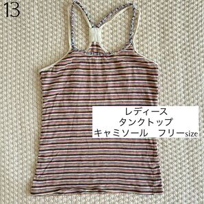 13 キャミソール タンクトップ フリーサイズ in the groove インザグルーヴ ノースリーブ インザグルーブ ボーダー