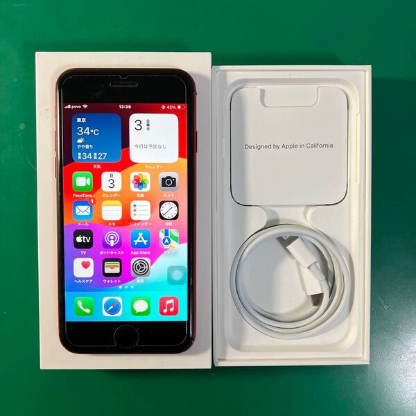 iPhone SE 第3世代 64GB SIMフリー