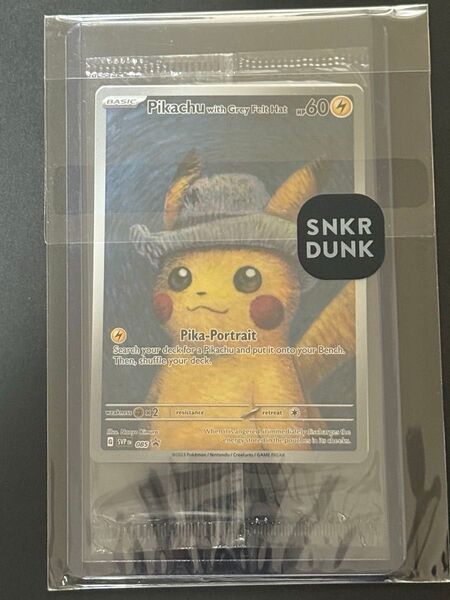 ポケモンカード Pikachu with Grey Felt Hat ピカチュウ ゴッホ