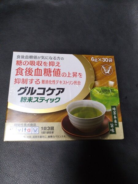 大正製薬 グルコケア 粉末スティック 30袋入