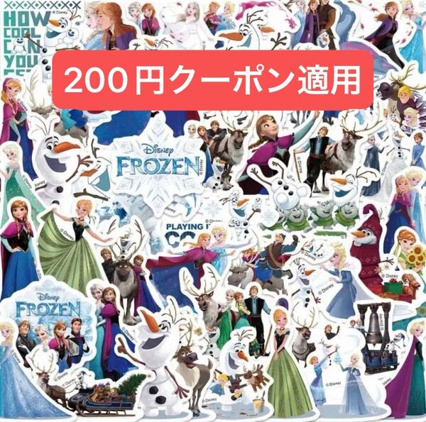 公式ライセンス ディズニー フローズンアナと雪の女王ステッカー フローズンアナと雪の女王シール 防水 50枚