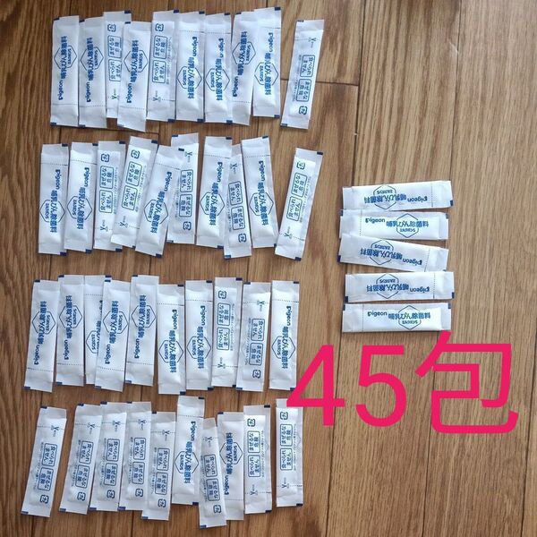 哺乳びん除菌料 ミルクポンS 45包