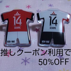 浦和レッズ 関根貴大 ユニフォームピンバッジ 2025