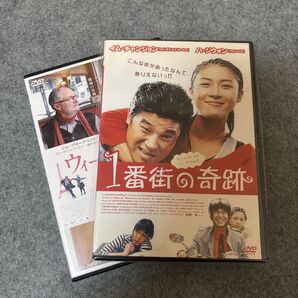【1点限定】1番街の奇跡/ウィークエンドはパリで ラブコメディ2本セット/レンタル落ちDVD