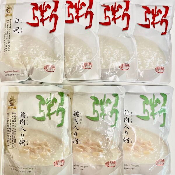 レア 聘珍楼 中華粥 新潟産のコシヒカリ 鶏肉入り 2種 計7袋