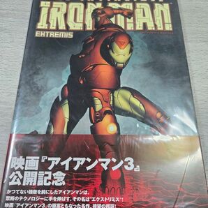 ジップロック保存 解説書付き アイアンマン:エクストリミス (MARVEL) ウォーレン・エリス/著 ヴィレッジブックス/アメコミ
