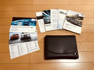 ◆◆◆F30 BMW 3シリーズセダン◆◆前期型 取扱説明書セット 2012年7月現在◆◆◆