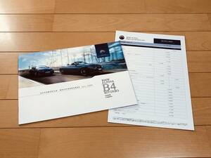 ◆◆◆『貴重・新品』 BMW ALPINA アルピナ B4 BITURBO（F32/F33）◆◆日本語版 カタログ 2014年6月発行◆◆◆