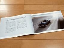 ◆◆◆『貴重・新品』 BMW ALPINA アルピナ D4 BITURBO（F32）◆◆日本語版 カタログ 2015年3月発行◆◆◆_画像2