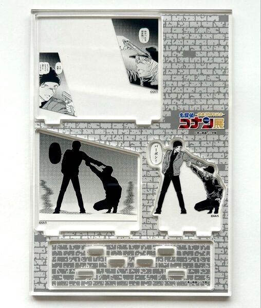 中古 名探偵コナン展 コミックアクリルスタンド 赤井秀一 安室透