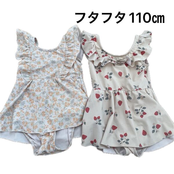 女の子 水着 110㎝