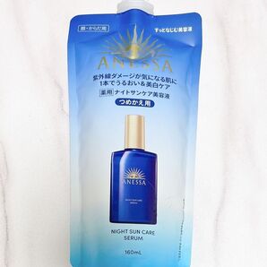 【つめかえ用】アネッサ スキンセラム 160mL