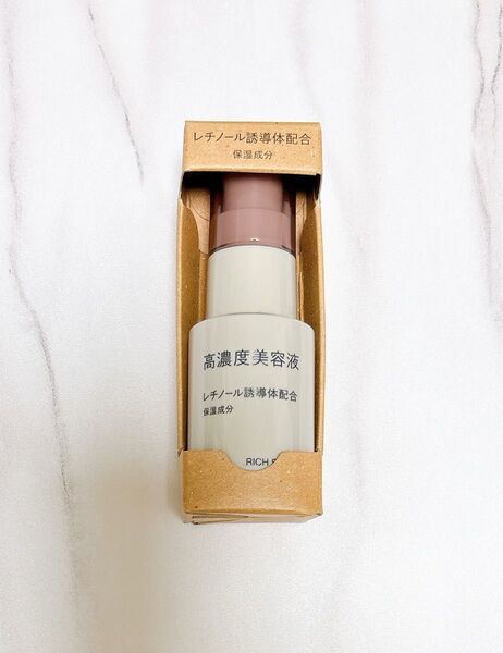 無印良品 高濃度美容液 レチノール誘導体配合 30mL