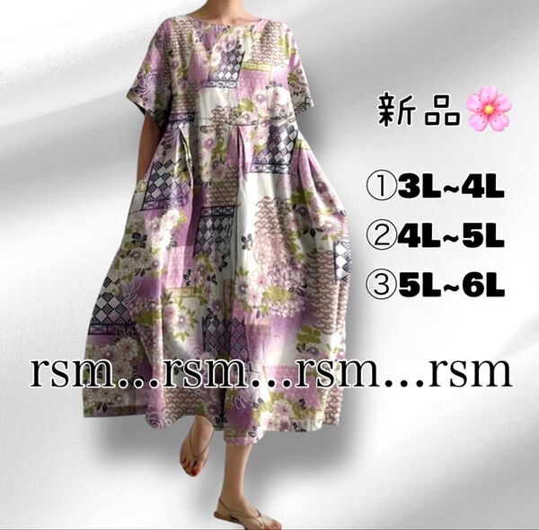 M レディース 大きいサイズ チュニック ワンピース 花柄 ピンク 3L 4L 5L 6L