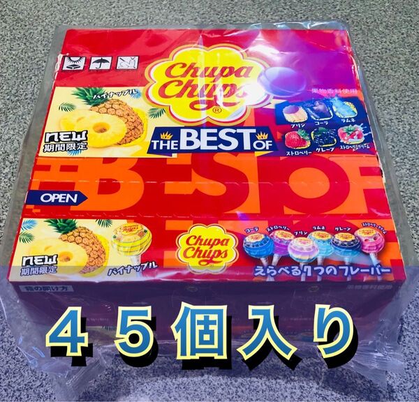 【得】チュッパチャプス 45本入り the best of ザベストオブ
