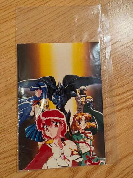魔法騎士レイアース 未開封 写真