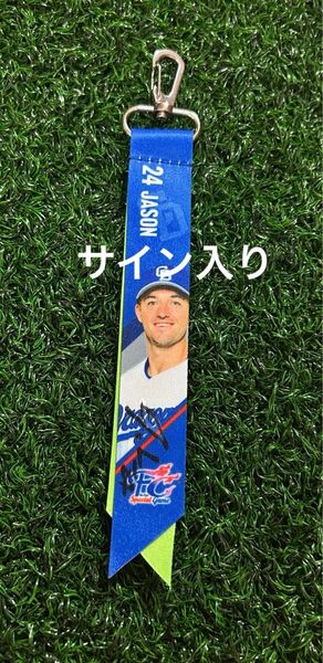 中日ドラゴンズ FCボンフィンキーホルダー ボスラーさんサイン入り