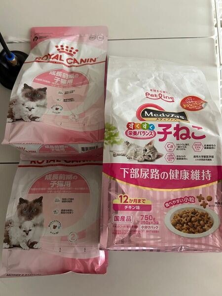 ロイヤルカナン 成長前期の子猫用 400g ×2 メディファス 下部尿路の健康維持 750g こねこ 子ねこ キャットフード