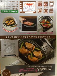 グリル鍋 クック ホットプレート