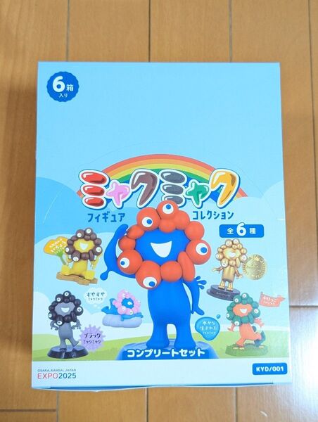 ミャクミャク フィギュアコレクション コンプリートセット 海洋堂 万博会場限定 EXPO2025