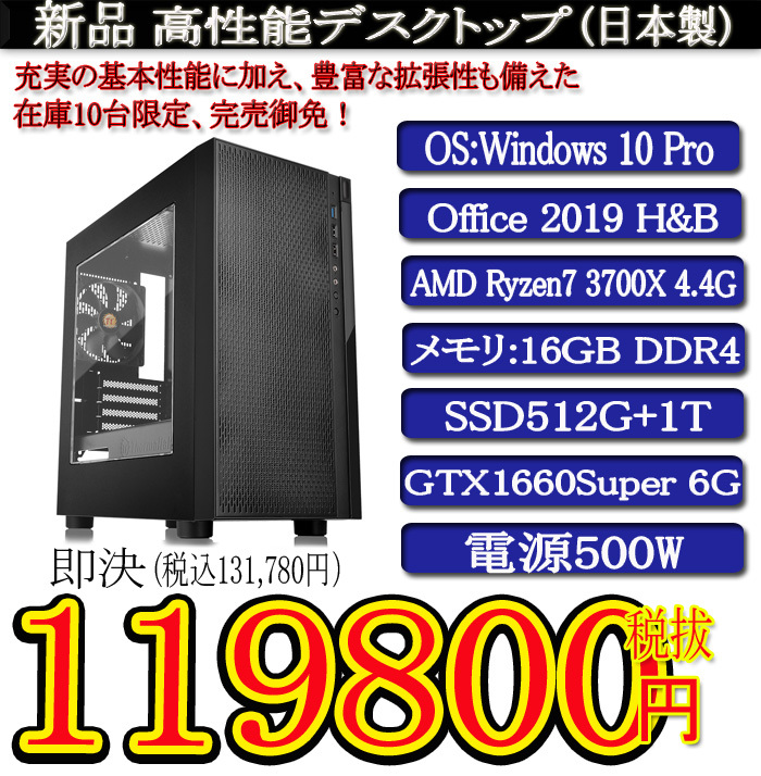 AMD Ryzen 7 3700X BOX オークション比較 - 価格.com