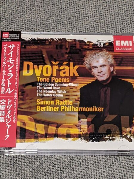 サイモン・ラトル/ベルリン・フィルハーモニー管弦楽団:ドボルザーク 交響詩集【帯付・EU盤・2枚組CD】
