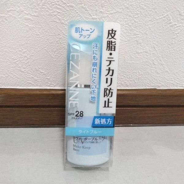 セザンヌ 皮脂 テカリ 防止下地 ライトブルー 30ml
