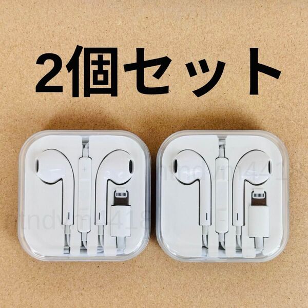 新品・未使用 iPhone 有線イヤホン ライトニング Lightning マイク付き イヤフォン 通話可能 音量調節