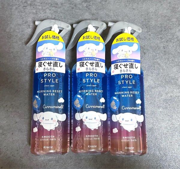 寝ぐせ直しプロスタイル モーニングリセットウォータ シナモロール ヘアミスト