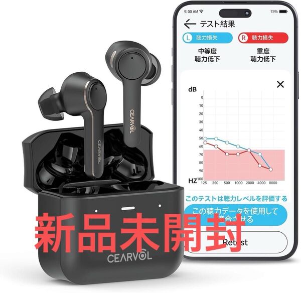 【新品未開封】Cearvol Diamond x1集音器 Bluetooth5.3ワイヤレスイヤホン型 アプリイコライザー付き