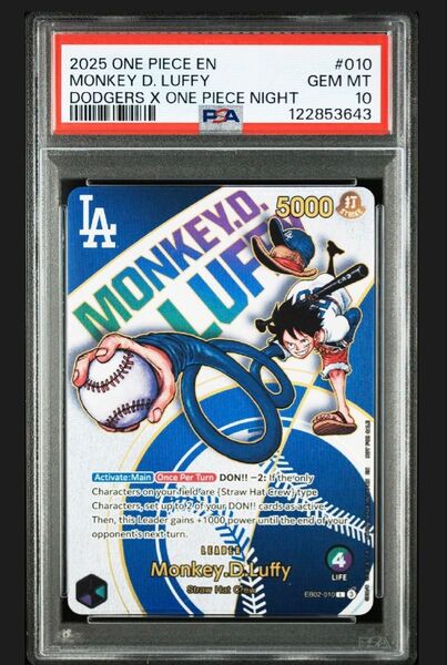 【PSA10】 ドジャースルフィ ワンピースカード EB02-010 プロモ ドジャース モンキーDルフィ 2025