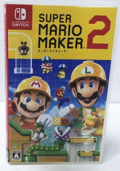 スーパーマリオメーカー2 Switch Nintendo 任天堂 ニンテンドースイッチ ソフト スイッチ スーパーマリオメーカー