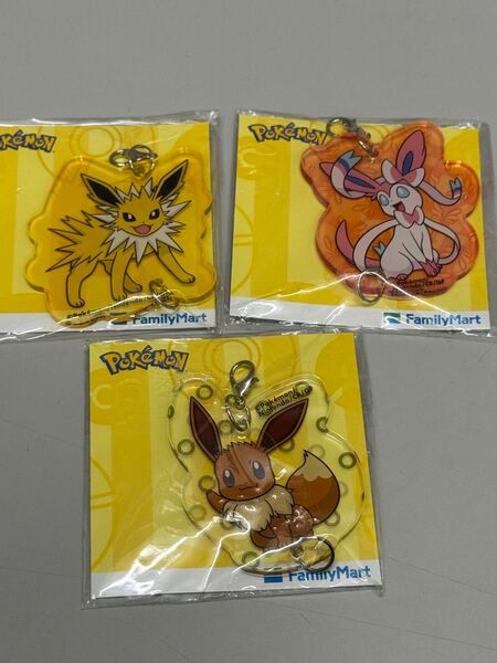 ①ファミマ ポケモン アクリルキーホルダー 3個セット ニンフィア サンダース イーブイ