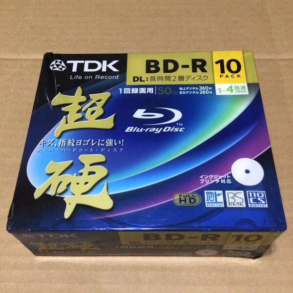 TDK BD-R 超硬 1回録画用 50GB 4倍速 10枚入りパック 未開封品 Blu-ray ブルーレイディスク