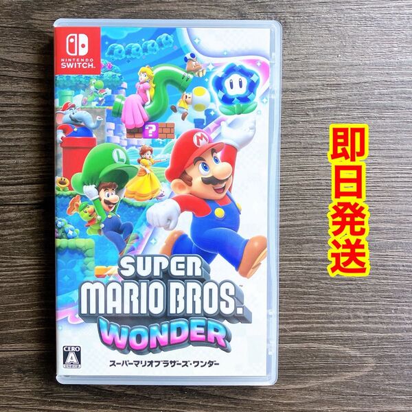 【即日発送】Switch スーパーマリオブラザーズ ワンダー