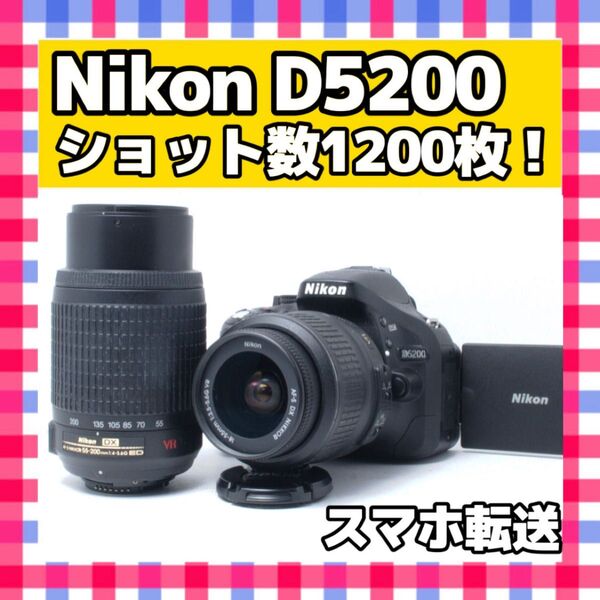 Nikon ニコン D5200 ダブルズームキット スマホ転送一眼レフカメラ デジタルカメラ デジカメ ショット数1200枚