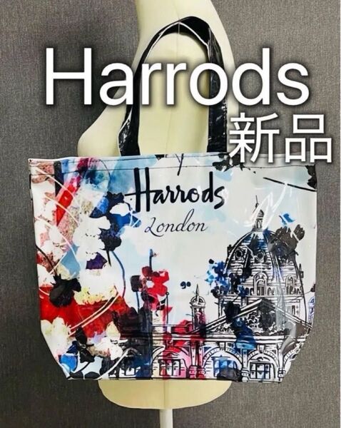 ハロッズ Harrods PVC トートバッグ ビニールエコバッグ 新品 大
