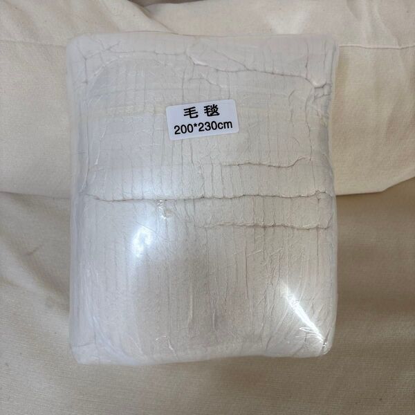 毛布 クイーン ブランケット 冬用 大判 大きめ ふわふわ 暖かい 軽量 洗える オールシーズン 200X230cm