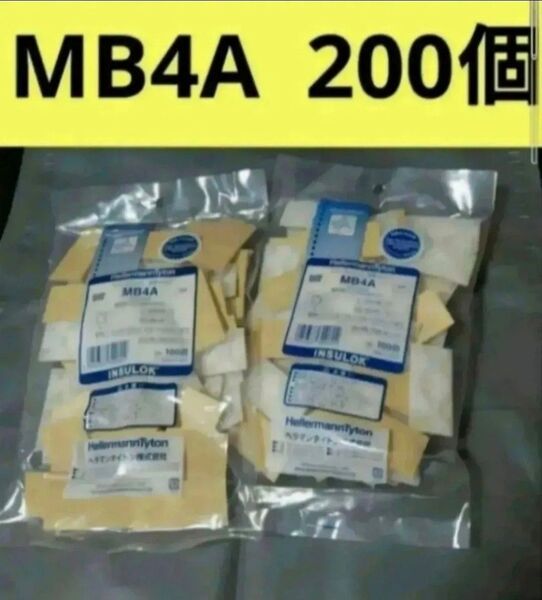 MB4A マウントベース 200個