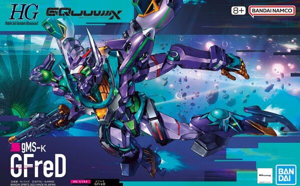 HG 1/144 GFreD ジフレド 機動戦士ガンダム GQuuuuuuX ジークアクス
